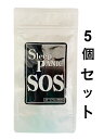 【メール便1セットまでok】スリープパニックSOS　5個セット/スッキリ/お腹/脂肪/スリム/スリムボディ/燃焼系成分/燃える/夜ダイエット