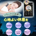 ナイトレスキューWOM 60粒 夜用サプリ 睡眠サプリ 夜ダイエット スリープパニックSOS スッキリ お腹 脂肪(4)