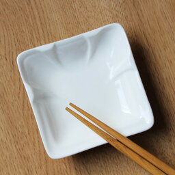 小皿 スクエア (8.8cm) 白磁 おしゃれ【レンジOK 小さい お皿 醤油 薬味 タレ入れ 軽い 無地 アウトレット 訳あり】