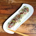 長皿 オードブル皿 (36.5cm)【さんま皿 大きい 白磁 おしゃれ レンジOK 食洗機対応 カフェ レストラン シンプル 無地 強化磁器 アウトレット 訳あ...