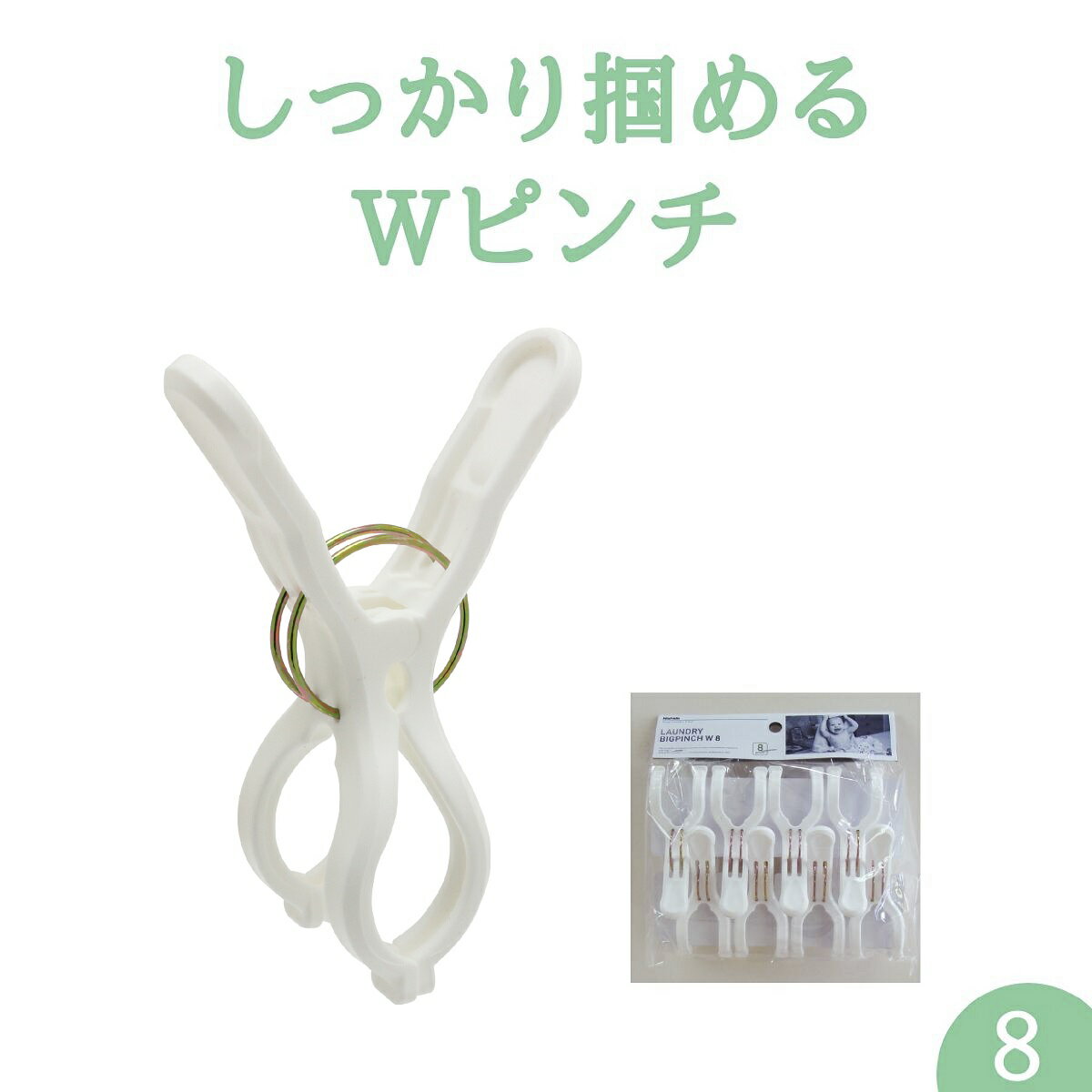 洗濯バサミ ピンチ 頑丈 6個入 丈夫 竿ピンチ 洗濯ピンチ 物干し 洗濯物干し 洗濯干し 竿用 洗濯 屋外 外干し 洗濯ばさみ ポリカーボネート ブルー CLR