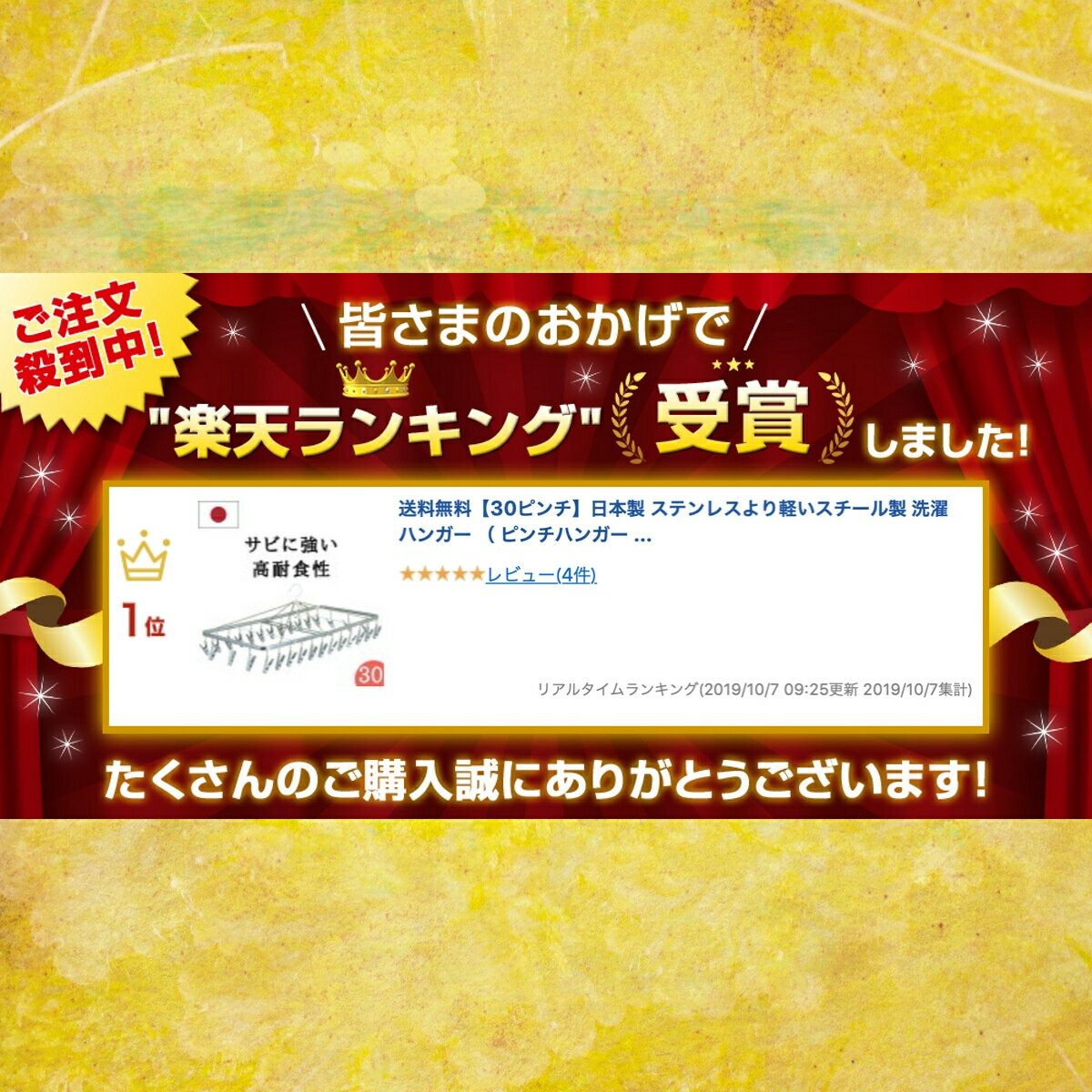 ★あす楽★ ピンチハンガー 日本製 30ピンチ 洗濯ハンガー【送料無料】ステンレス より軽い スチール製 浴室乾燥機 ピンチ 物干しハンガー 物干し アルミ 部屋干し 室内干し 洗濯用品 丈夫 長持ち 洗濯ばさみ スチールピンチ グッズ ） Nishida(ニシダ)直販