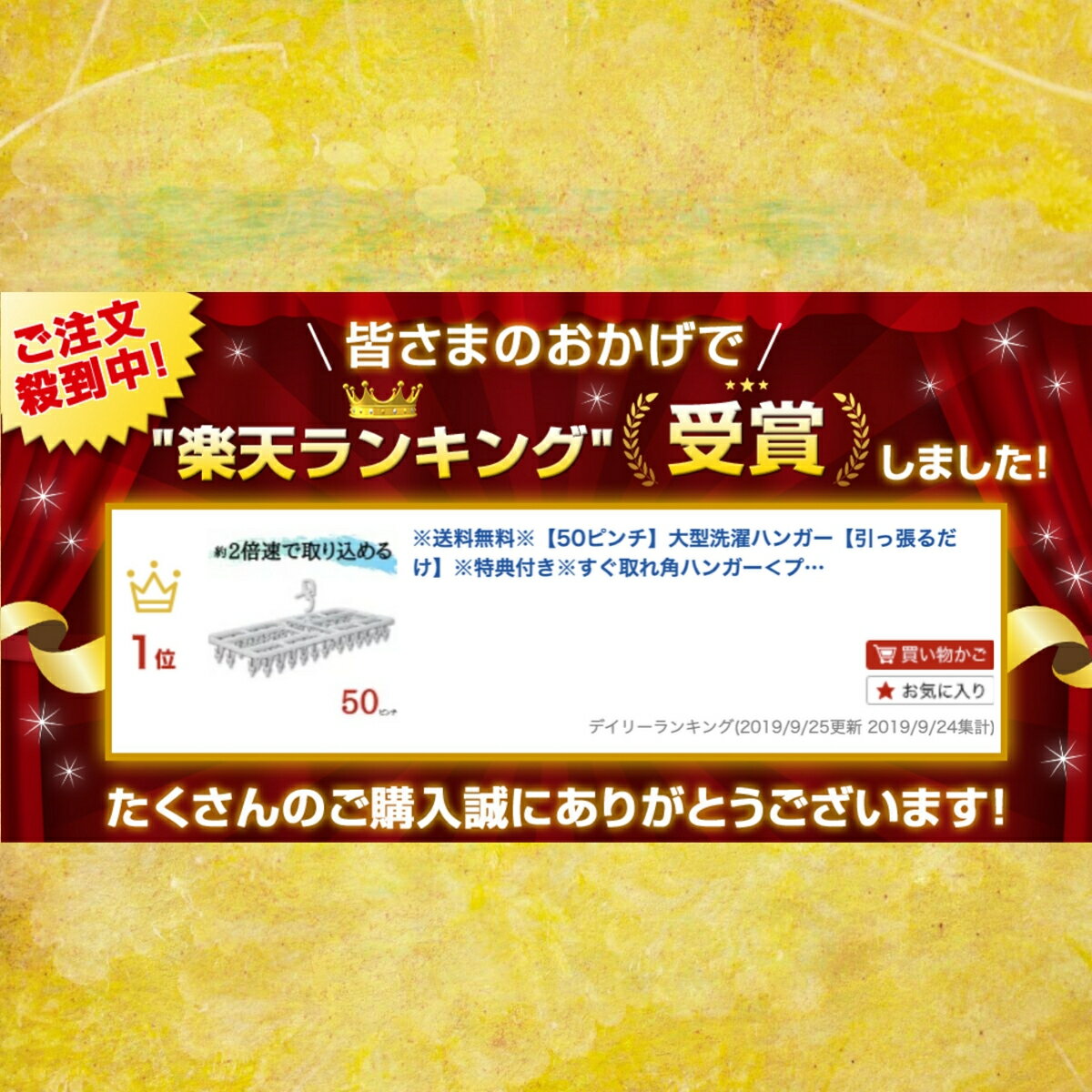 ★テレビで話題★50ピンチ 引っ張るだけ 洗濯ハンガー 2個セット すぐ取れ角ハンガー 白 洗濯 プラスチック 物干し 物干しハンガー ピンチハンガー 洗濯ピンチ 部屋干し 大型 洗濯バサミ ホワイト ひっぱる 大きい タオルハンガー 洗濯物干し タオル干し