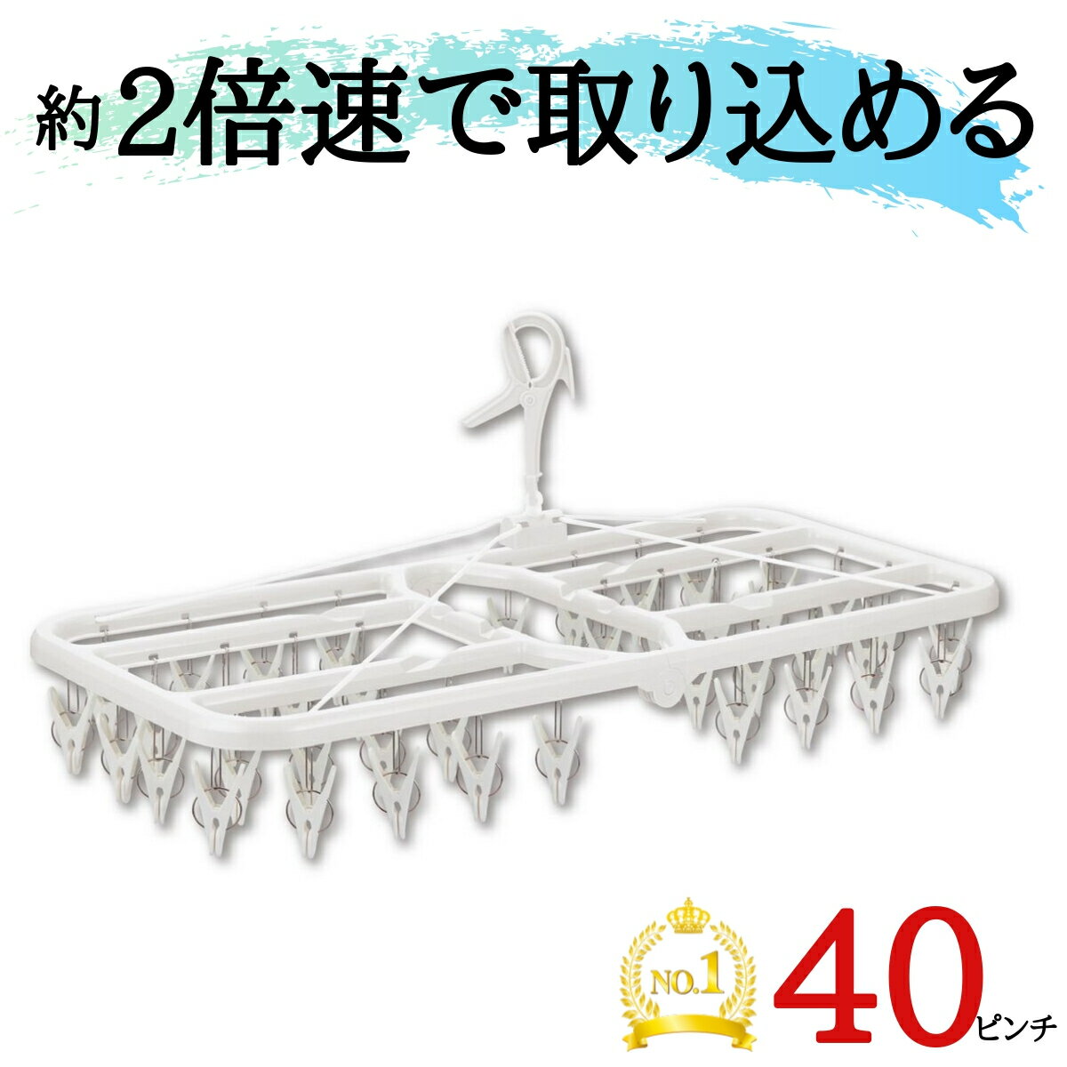 ★テレビで話題★あす楽★ 40ピンチ 引っ張るだけ で取れるピンチハンガー 洗濯ハンガー 角ハンガー 洗濯 ..