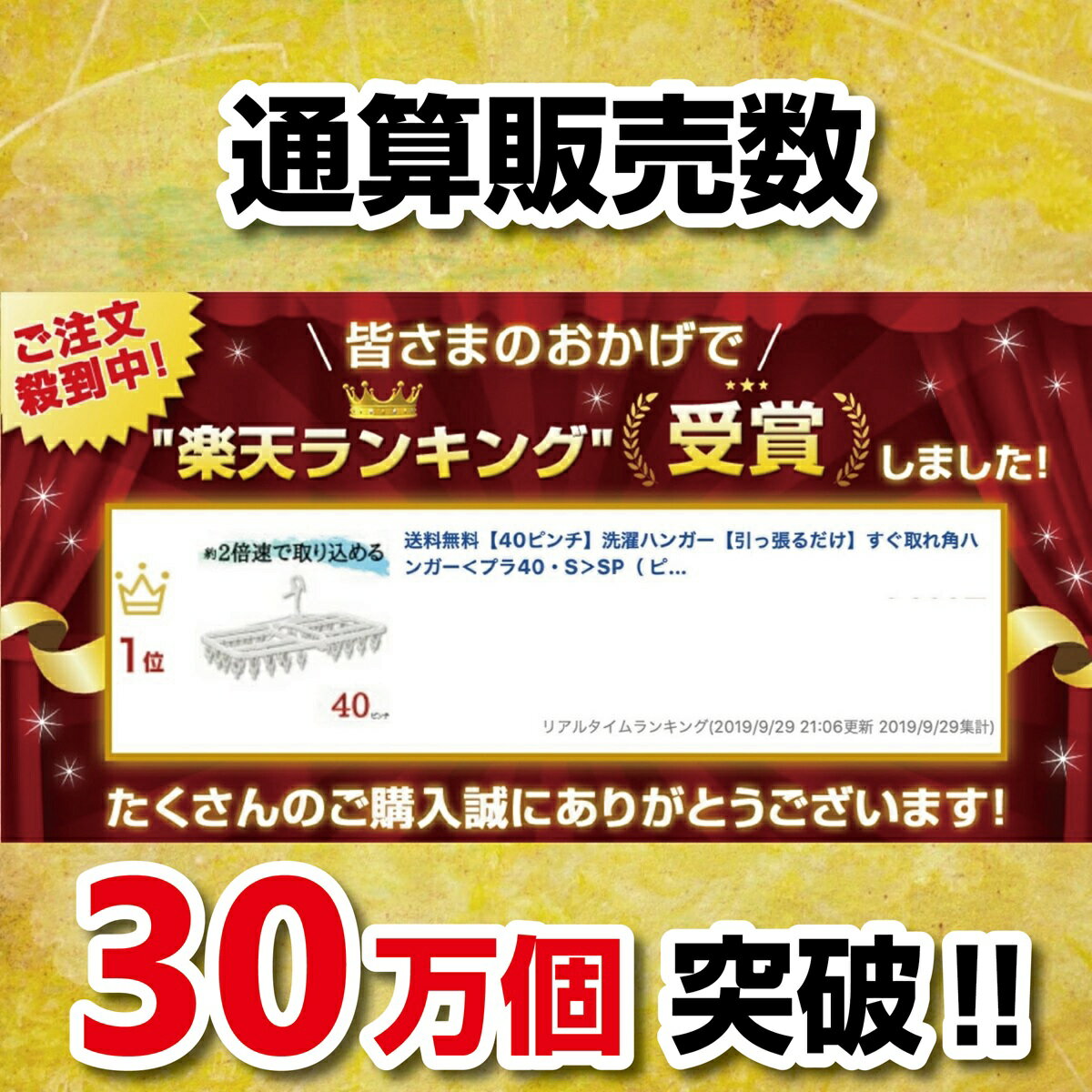 ★テレビで話題★あす楽★ 40ピンチ 引っ張るだけ で取れるピンチハンガー 洗濯ハンガー 角ハンガー 洗濯 室内物干し 部屋干し ハンガー 洗濯ばさみ ホワイト プラスチック ひっぱるだけ 送料無料 タオルハンガー 洗濯物干し タオル干し バスタオル 折りたたみ