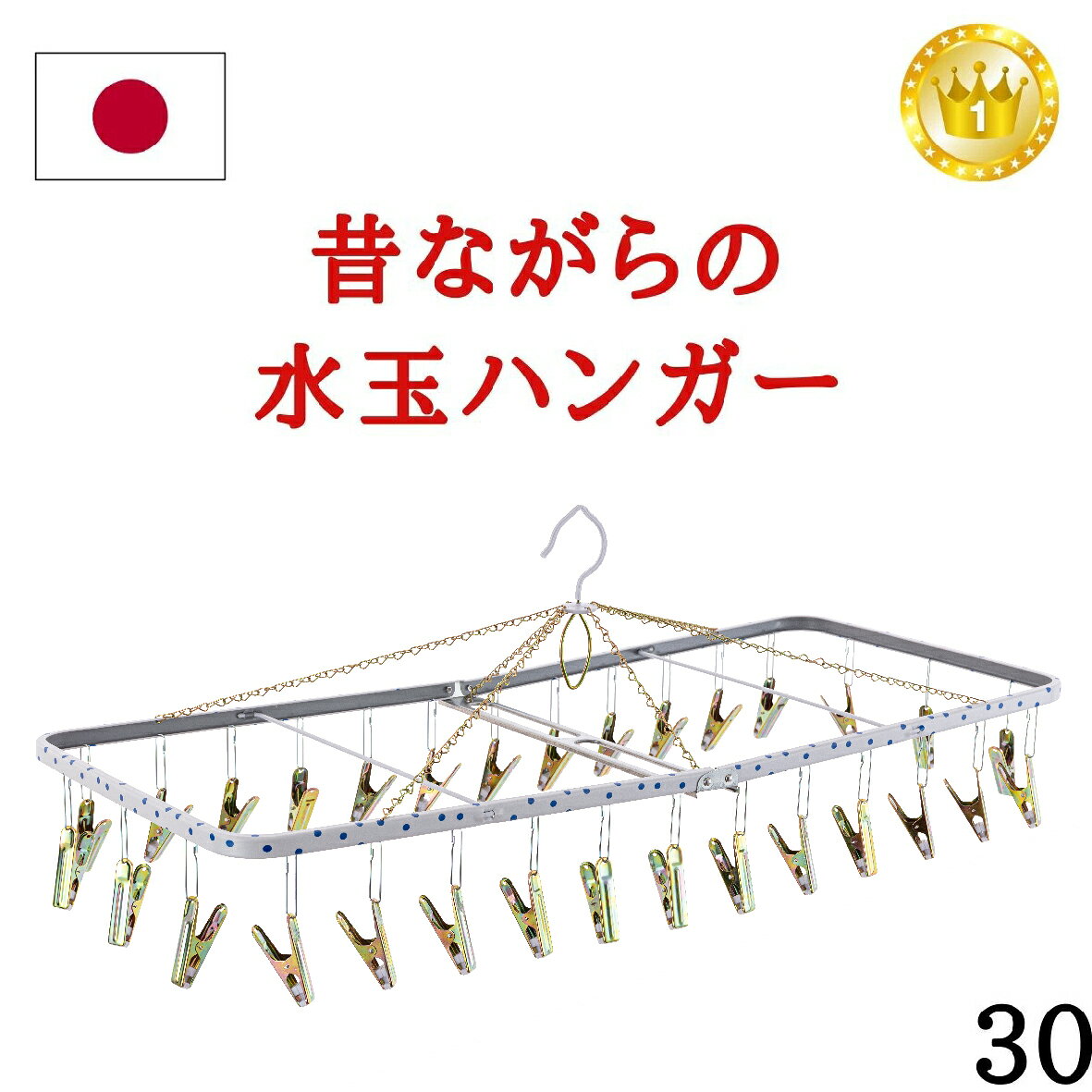 楽天市場】角ハンガー zmj－30の通販