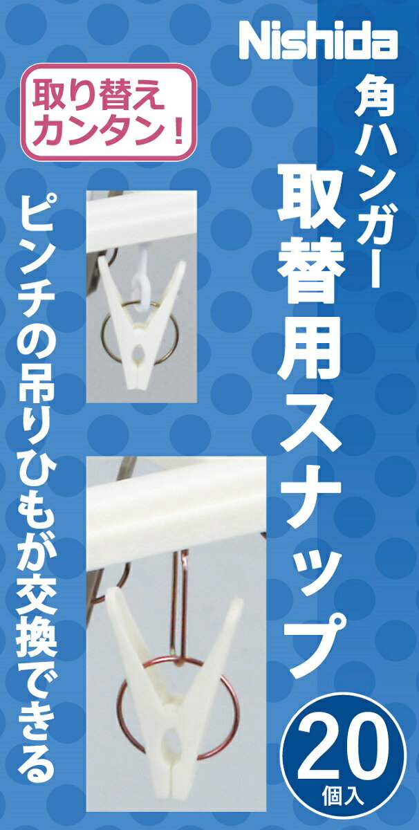 ���Ƕ������� ��20������ ���ѥϥ󥬡������ѥ��ʥåס� �ԥ�� ���� �� ���� �佤 ���� �ؤ� �����Х��� �����ԥ�� �� �˥���ľ��