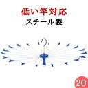 ★あす楽★ 送料無料洗濯 パラソルハンガーデカパラ20プレミアムタコ足 ニシダ タオル干し 洗濯ハンガー 物干しハンガー 金属 回転 傘 タオル オムツ 丈夫 物干し 関西 たこ タコ ） ニシダ直販