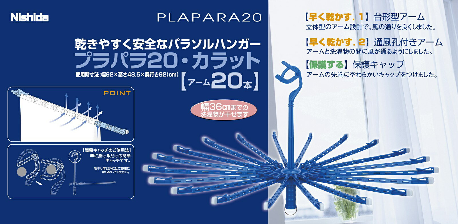送料無料【回転式】洗濯 パラソルハンガー【丈夫...の紹介画像2