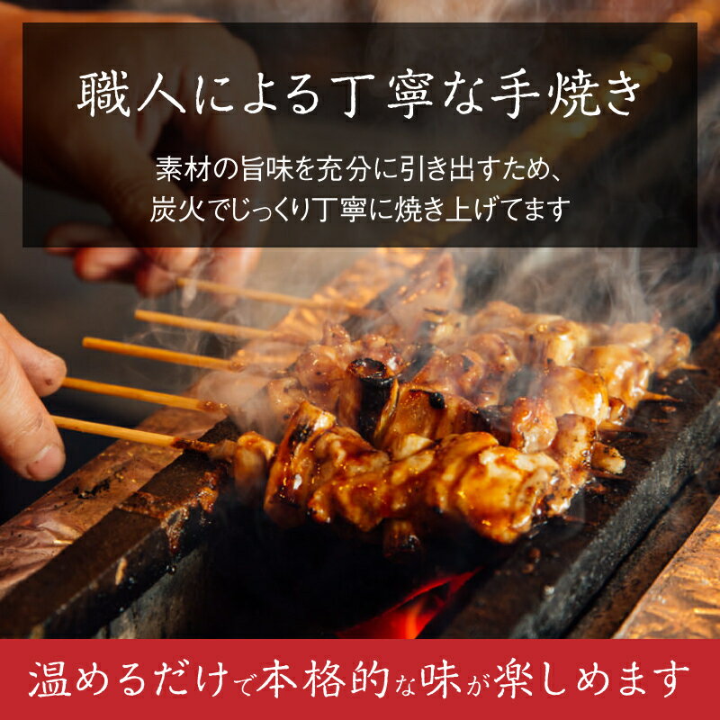 焼きとん みそダレ やきとん にしだ場 味噌だれ セット 5種 25本 5人前 食べ比べ 焼豚 焼き豚 たれ 【人気部位】 やきとり カシラ串 豚ハラミ 豚タン おかず つまみ 夜食 お取り寄せ ビール おつまみ ギフト BBQ バーベキュー グランピング キャンプ 誕生日【送料無料】 3