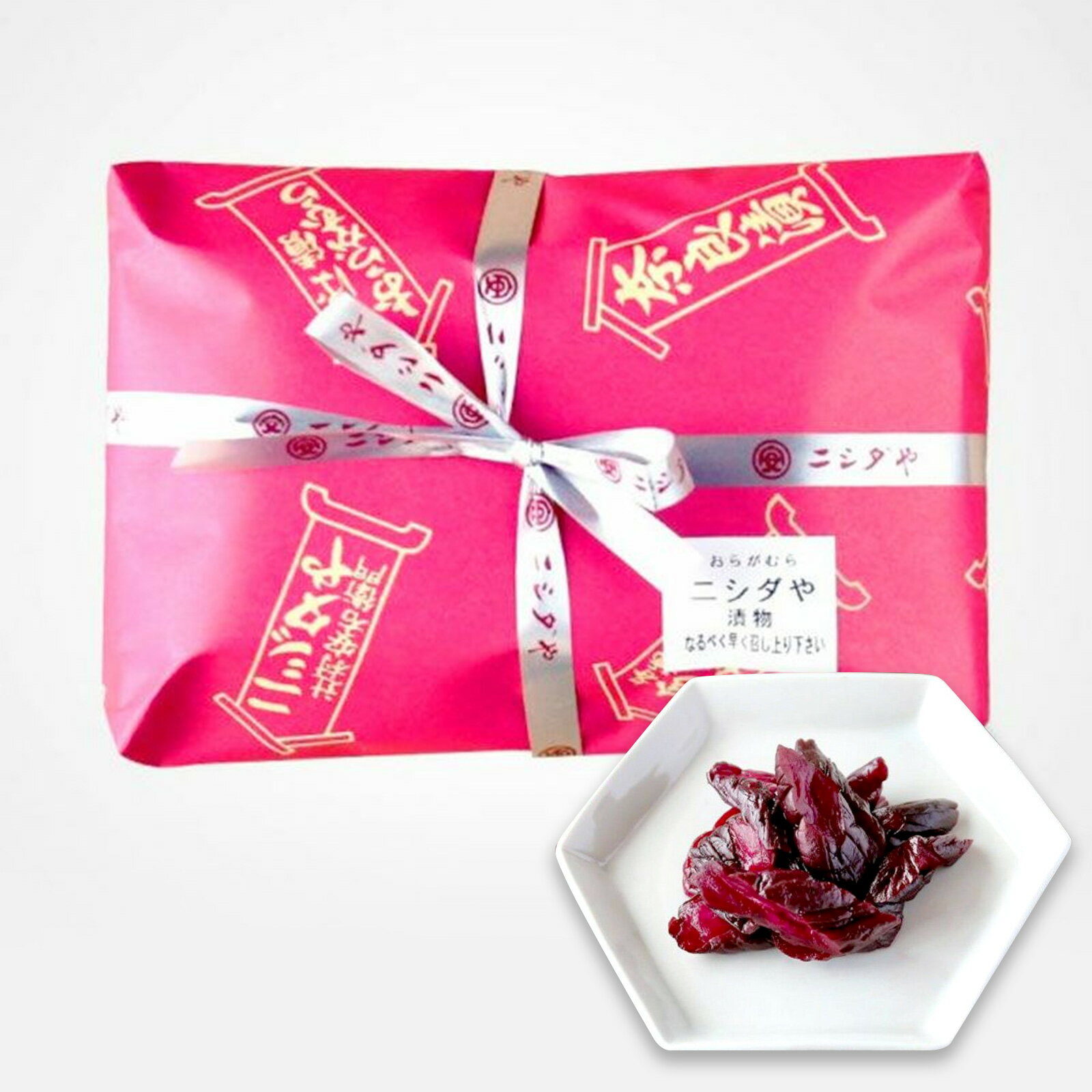 胡瓜しば漬け 3個包み(熨斗紙不可)|漬物 詰め合わせ ご飯のお供 ギフト プレゼント お中元 御中元 おにぎり 法事 お供え 手土産 お弁当 人気 有名 時短...