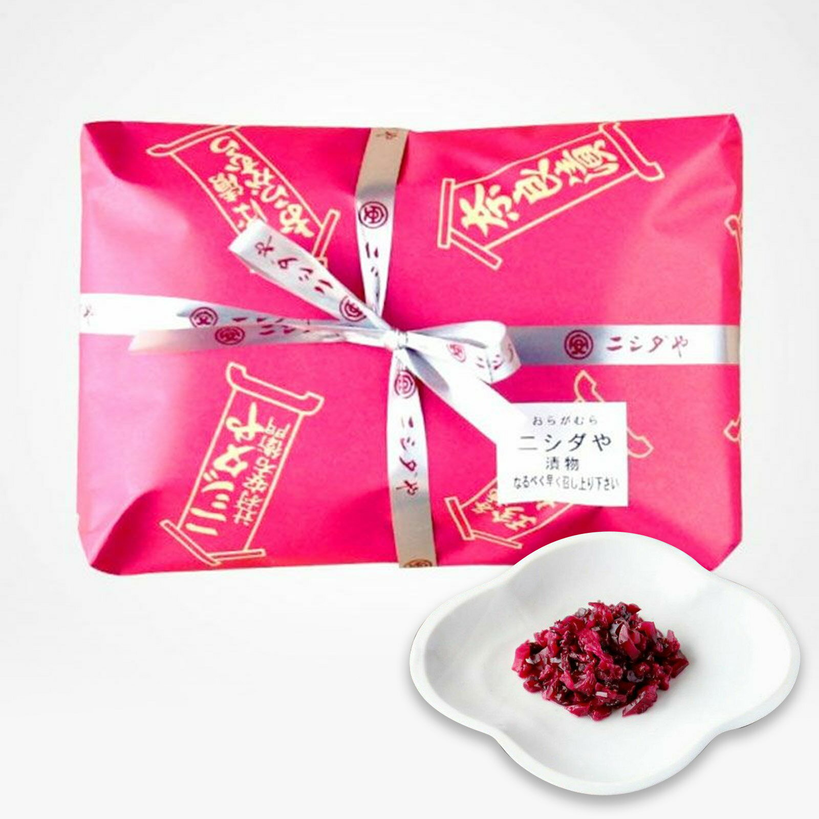 きざみしば漬 3個包み(熨斗紙不可)|漬物 詰め合わせ ご飯のお供 ギフト プレゼント お中元 御中元 おにぎり 法事 お供え 手土産 お弁当 人気 有名 時短...