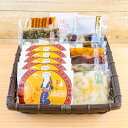 ニシダやの定番 お漬物セットJ【箱入り】|漬物 詰め合わせ ご飯のお供 ギフト プレゼント お中元 御中元 おにぎり 法事 お供え 手土産 お弁当 人気 有名 ...