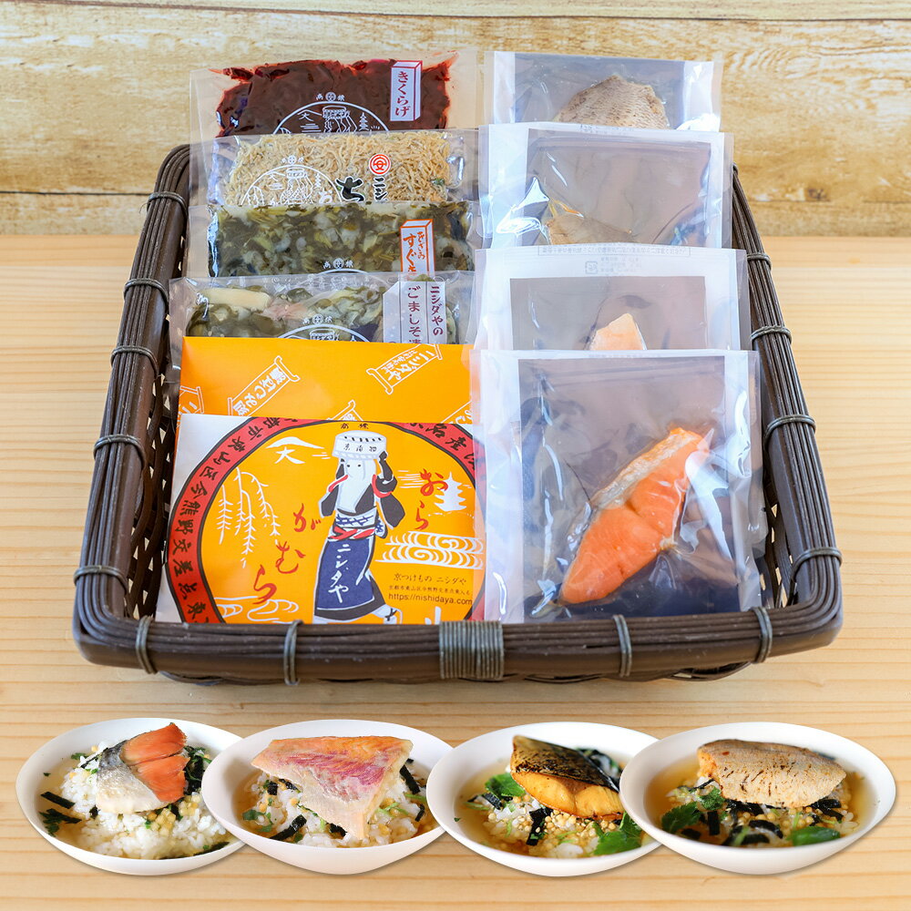 【お漬物&高級茶漬入りセットF】|漬物 詰め合わせ ご飯のお供 ギフト プレゼント お中元 御中元 おにぎり 法事 お供え 手土産 お弁当 人気 有名 時短 お...