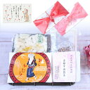 【母の日特別セット】さつき|漬物 詰め合わせ ご飯のお供 ギフト プレゼント 手土産 お弁当 人気 有名 時短 おうちご飯 簡単 贅沢 京漬物 お礼 御祝い 贈...