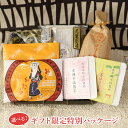 【イベント特別セット】 かおる|漬物 詰め合わせ ご飯のお供 ギフト プレゼント お中元 御中元 おにぎり 法事 お供え 手土産 お弁当 人気 有名 時短 おうちご飯 簡単 贅沢 京漬物 お中元