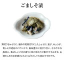 お漬物&高級茶漬入りセットB｜母の日 プレゼント ギフト ご挨拶 法事 お供え 手土産 お土産 漬け物 漬物セット 詰め合わせ 京都 有名 人気 簡単 手軽 時短 贅沢 お弁当 ご飯のお供 おうちご飯 3