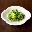 刻み みぶな|漬物 詰め合わせ ご飯のお供 ギフト プレゼント バレンタイン ホワイトデー 法事 お供え 手土産 お弁当 人気 有名 時短 おうちご飯 簡単 贅...