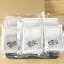 【メール便限定商品】お茶漬【ニシダやの志葉茶漬】6個 (送料込み)※同梱不可|漬物 詰め合わせ ご飯のお供 ギフト プレゼント バレンタイン ホワイトデー 法事...