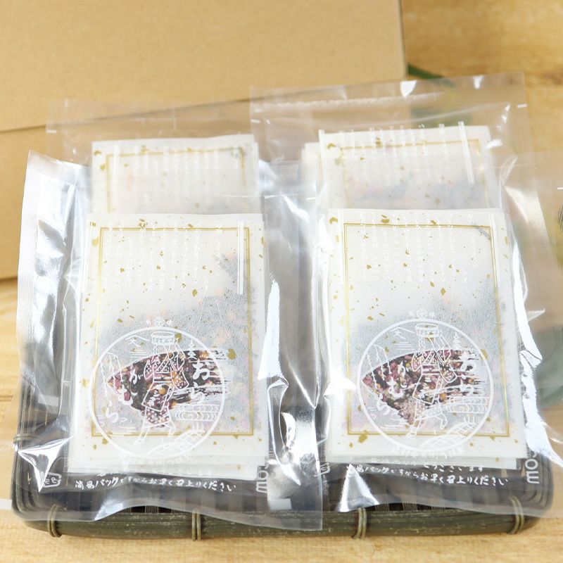 【メール便限定商品】お茶漬【ニシダやの志葉茶漬】4個 (送料込み)※同梱不可|漬物 詰め合わせ ご飯のお供 ギフト プレゼント バレンタイン ホワイトデー 法事 お供え 手土産 お弁当 人気 有名 時短 おうちご飯 簡単 贅沢 京漬物