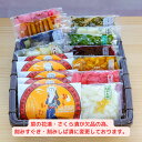 ニシダやの定番 お漬物セットJ【箱入り】|漬物 詰め合わせ ご飯のお供 ギフト プレゼント バレンタイン ホワイトデー 法事 お供え 手土産 お弁当 人気 有名...