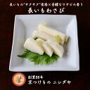 長いもわさび|漬物 詰め合わせ ご飯のお供 ギフト プレゼント バレンタイン ホワイトデー 法事 お供え 手土産 お弁当 人気 有名 時短 おうちご飯 簡単 贅...