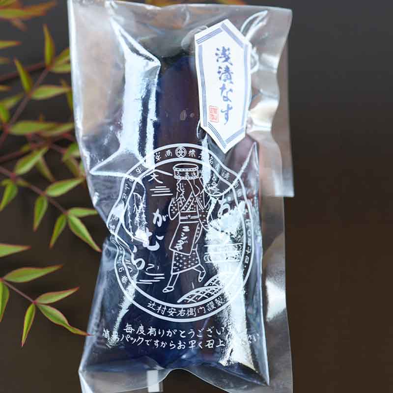 浅漬なす｜漬物 詰め合わせ ご飯のお供 ギフト プレゼント お中元 御中元 おにぎり 法事 お供え 手土産 お弁当 人気 有名 時短 おうちご飯 簡単 贅沢 京漬物 2