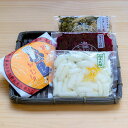 ニシダやの定番 お漬物セットB【箱入り】|漬物 詰め合わせ ご飯のお供 ギフト プレゼント バレンタイン ホワイトデー 法事 お供え 手土産 お弁当 人気 有名...