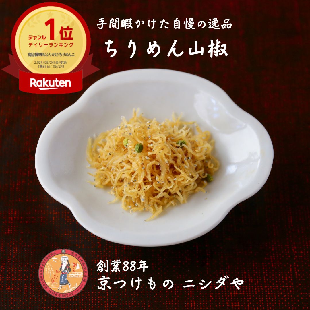 ܥʪ ͤ碌 ӤΤ ե ץ쥼 Х󥿥 ۥ磻ȥǡ ˡ  ڻ  ͵ ͭ̾ û ...