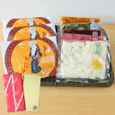 【一番人気!】の定番 お漬物セットF【箱入り】|漬物 詰め合わせ ご飯のお供 ギフト プレゼント バレンタイン ホワイトデー 法事 お供え 手土産 お弁当 人気...