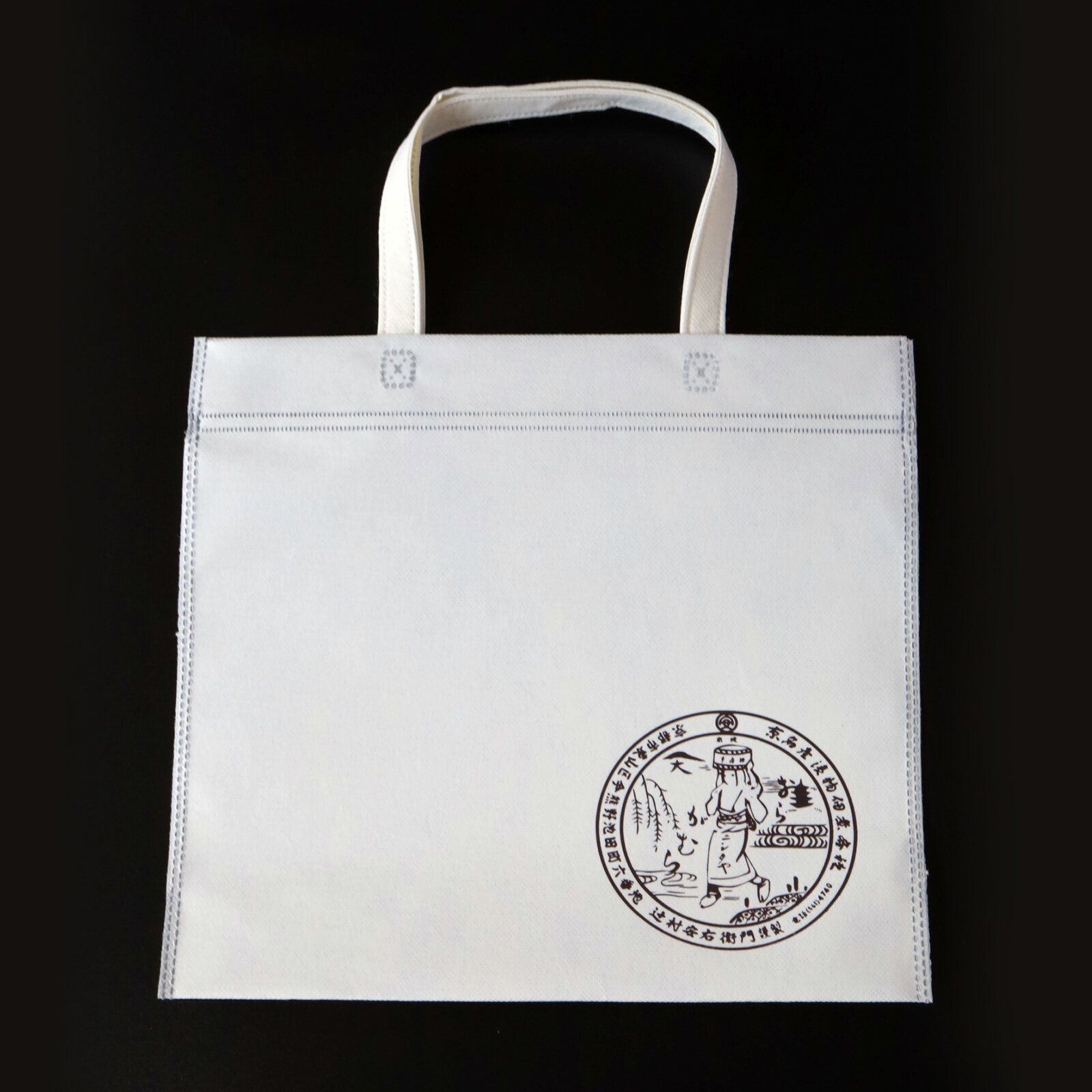 大原女保冷不織布バック(小)|漬物 詰め合わせ ご飯のお供 ギフト プレゼント お中元 御中元 おにぎり 法事 お供え 手土産 お弁当 人気 有名 時短 おうち...