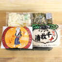 【冬期千枚A】【箱入り】|漬物 詰め合わせ ご飯のお供 ギフト プレゼント お中元 御中元 おにぎり 法事 お供え 手土産 お弁当 人気 有名 時短 おうちご飯...