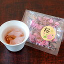 桜の花漬|漬物 詰め合わせ ご飯のお供 ギフト プレゼント お中元 御中元 おにぎり 法事 お供え 手土産 お弁当 人気 有名 時短 おうちご飯 簡単 贅沢 京...