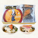 【お漬物&高級茶漬入りセットA】|漬物 詰め合わせ ご飯のお供 ギフト プレゼント バレンタイン ホワイトデー 法事 お供え 手土産 お弁当 人気 有名 時短 ...