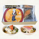 お漬物&高級茶漬入りセットB|漬物 詰め合わせ ご飯のお供 ギフト プレゼント バレンタイン ホワイトデー 法事 お供え 手土産 お弁当 人気 有名 時短 おう...