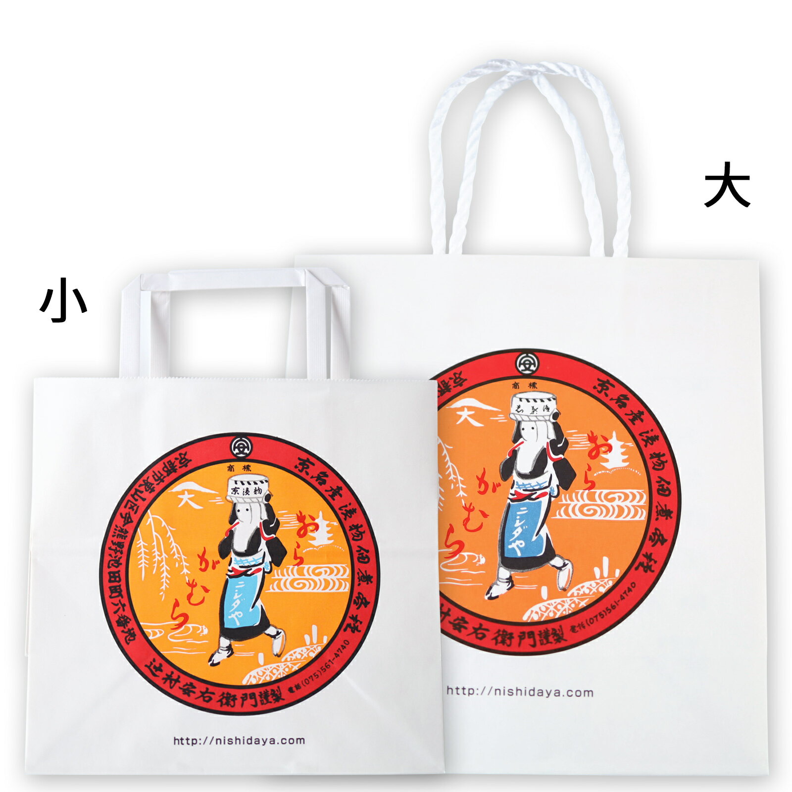 紙袋|漬物 詰め合わせ ご飯のお供 ギフト プレゼント お中元 御中元 おにぎり 法事 お供え 手土産 お弁当 人気 有名 時短 おうちご飯 簡単 贅沢 京漬物