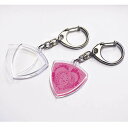 【送料無料・メール便】BRUFF ピックケース ハメパチピックキーホルダー ※ピックは付属しません HPK-500/ポイント消化