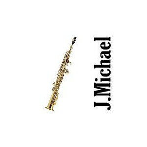 【送料無料】 Jマイケル ソプラノサックス SP-650