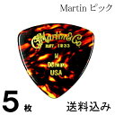 【送料無料 郵便】5枚セット Martin ピック トライアングル(おにぎり) H(ヘビー ギターピック)0.96mm べっ甲柄ピック