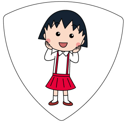 日本アニメーションが完全監修のちびまる子ちゃんオフィシャルギターピック。 正規品です。 1986年から連載され、今や国民的なアニメとなった、ちびまる子ちゃん。 いろんなキャラクターデザインです 使いやすいトライアングル型で、厚さは1mmで一般的なハードタイプです。 ファンはもちろんの事 ギターリスト以外にコレクタブルグッズとして インテリアやプレゼントにも最適です！