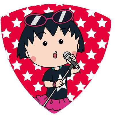 ギターピック ロックまる子 23 ピック ちびまる子ちゃん キャラクターピック