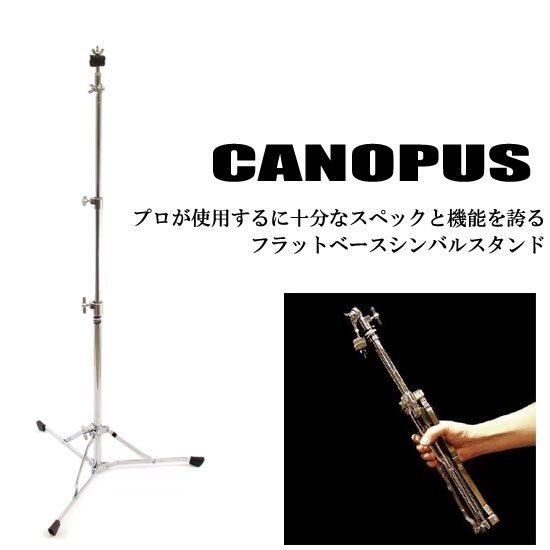 楽天市場】カノウプス ccs-1fの通販