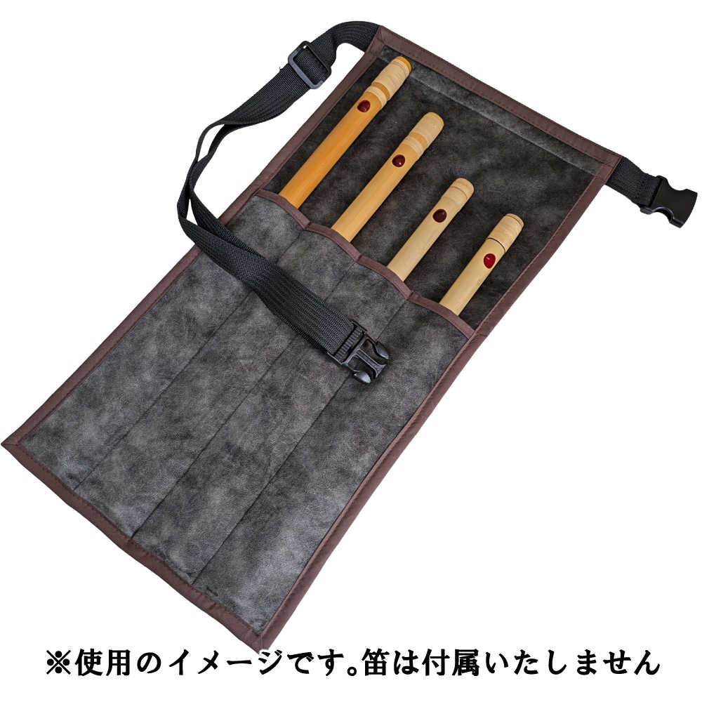 ウエストに笛を4本収納できる 「篠笛演奏用ホルダー 4本」 演奏中の笛持ち替えが圧...