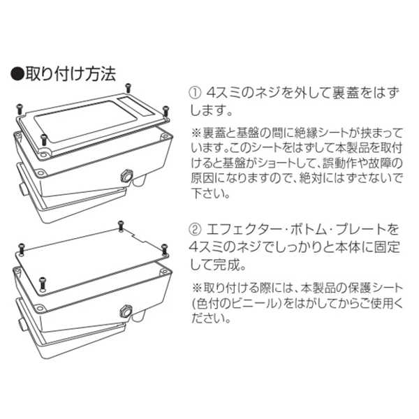 ���ե��������ܥȥ�ץ졼��2 for BOSS BOSS����ѥ��ȥ��ե��������ѥץ졼��