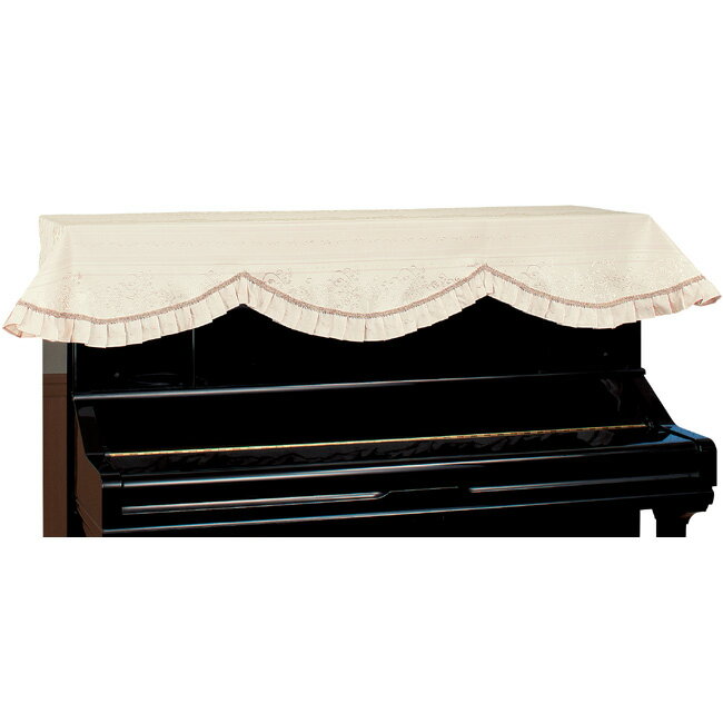 アップライトピアノ用 トップカバー 「アイリーン」フリーサイズピアノカバー