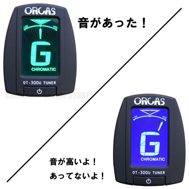 【送料無料 郵便】ORCAS ウクレレ専用クリップチューナー UKULELE TUNER OT-300U 2