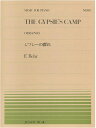 楽譜 全音ピアノピース THE GYPSIE'S CAMP ジプシーの群れ F.Behr　送料無料 郵便
