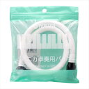 【10個セット】YAMAHA鍵盤ハーモニカピアニカ 卓奏唄口ホース/PTP-32D