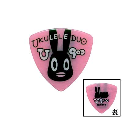 【送料無料 郵便】ギターピック UKULELE DUO ウー柄ピンク ウサギ（ウクレレ用ではございません）/ポイント消化