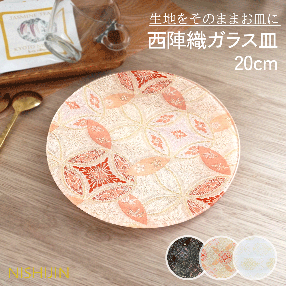 楽天市場】ガラス 皿(食器セット|食器):食器・カトラリー 楽天市場】ガラス 皿(食器セット|食器):食器・カトラリー